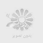 پاسپورت تركيه
